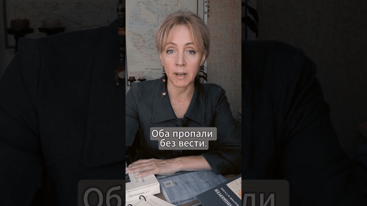 Урванцев и король Норвегии