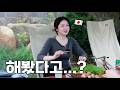 미나리 삼겹살 먹으러 갔다가 질투 폭발한 일본인 아내 ㅋㅋㅋ [한일부부 / 日韓夫婦]