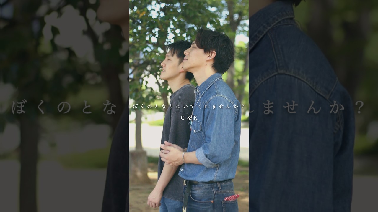 C&K - ぼくのとなりにいてくれませんか？ #レックロ #candk #ぼくのとなりにいてくれませんか #カバー #カバー曲 #鳥飼優太 #田烏大嗣