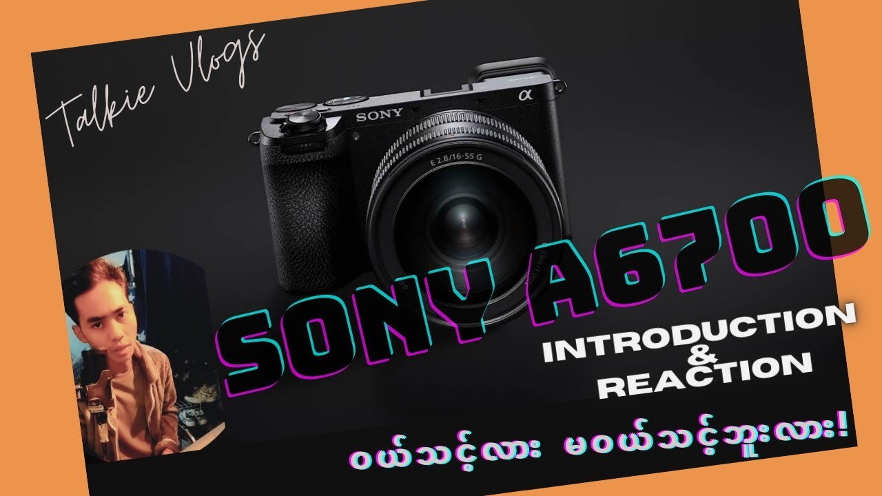 SONY A6700 (Camera Introduction & Reaction )ဝယ်သင့်လား မဝယ်သင့်ဘူးလားဆိုတာဆုံးဖြတ်ပေးကြည့်မယ်!📷🤔☺️