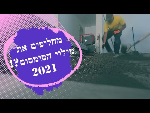 וִידֵאוֹ: כיצד לבחור מערכת מס ליזמים בודדים בשנת