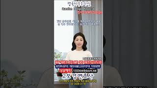 강남 음주운전 사건에 대한 변호사의 대응은 매우 중요합니다  음주 측정 결과 1