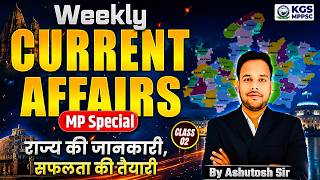 Weekly CURRENT AFFAIRS MP Special राज्य की जानकारी, सफलता की तैयारी | By Ashutosh Sir