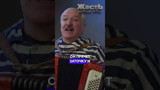 ПУТИН и ЛУКАШЕНКО устроили ВЫБОРЫ в ГААГЕ❗️  @ЖестЬДобройВоли  #пародия #путин #лукашенко