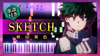 Download Lagu SKETCH/秋山黄色 - 僕のヒーローアカデミア 第6期ED/Boku no Hero Academia Season 6【ピアノ楽譜】 MP3