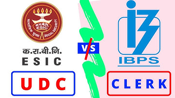 ESIC UDC vs SBI Clerk vs IBPS Clerk.. Which is Better? Complete Details | Job Profile Salary