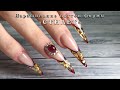 Наращивание ногтей акрилом. СТИЛЕТ. Выкладной френч. Стразы Сваровски. Nail extension with acrylic.