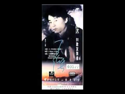 2005黃國倫專訪王傑7
