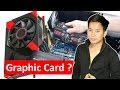 Explain Graphic card  ? How To Check Graphic Card on Computer and Laptop | Kya Kaise