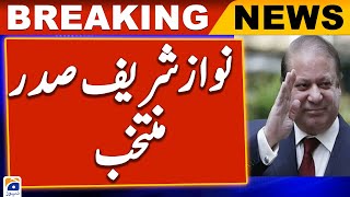 Nawaz Sharif Elected Pml-N President After 6 Years | Breaking News