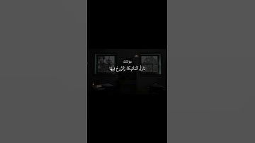 سورة القدر كاملة | القارئ سالم البوسعيدي | #اكسبلور #عمان #لايك #القرآن_الكريم #القدر #قرآن