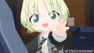 Blue Archive Ritsu Skill Intro