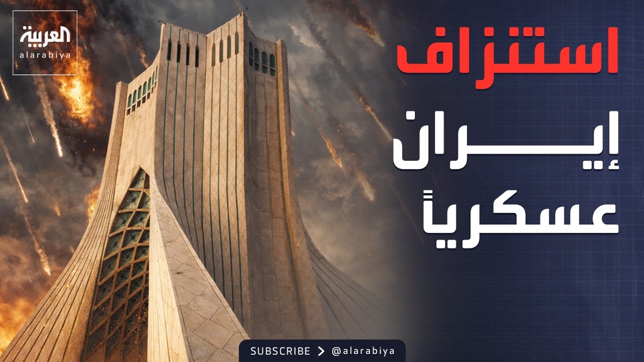 ��� �� ����.. ������ ��� ������� ����� ��� ����� ������
 - نشر قبل 9 دقيقة