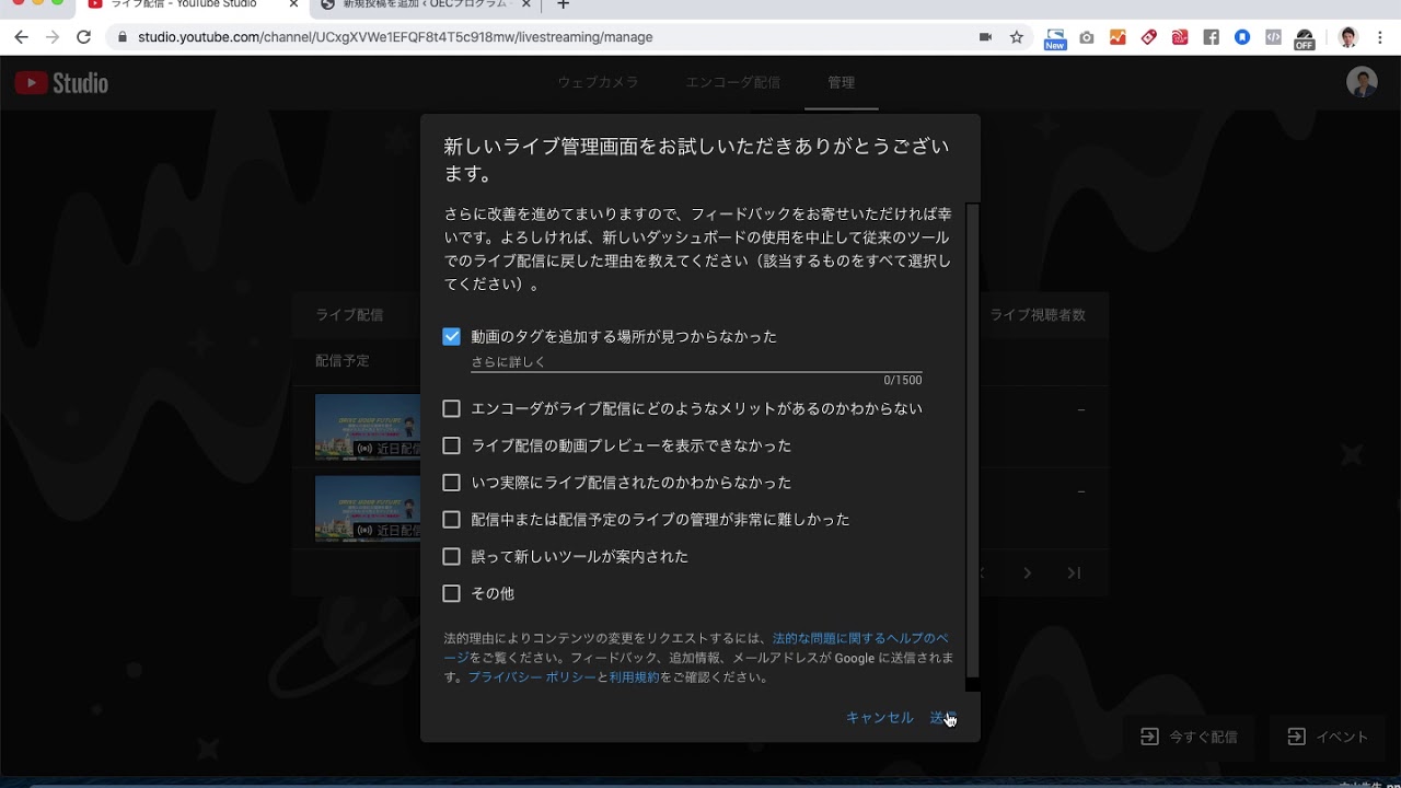 ライブ 配信 youtube