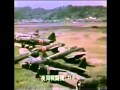 新版 日本軍用機集 陸軍編