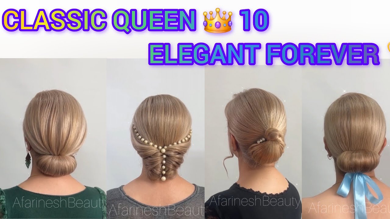 Вневременная красота