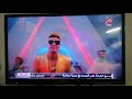 أغنية رامز نيفر اند حصريا 2023 على  