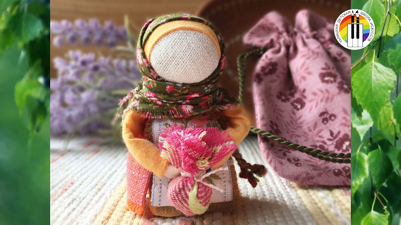 Традиционная народная кукла "Подорожница" (Оберег в карман)