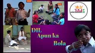 Choto Boss (Dil Apun ka Bola) Ki Film