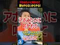 【神谷宗幣】誰もやらないからやる！アホみたいに叩かれてもやり続けます！！#神谷宗幣 #政治 #参政党