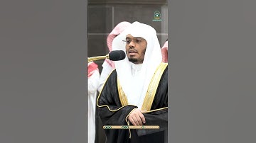 ألم تر إلى الذي حاج إبراهيم في ربه ~تلاوة تحبيرية خاشعة للشيخ ياسر الدوسري-صلاة الفجر 21 شوال 1445هـ