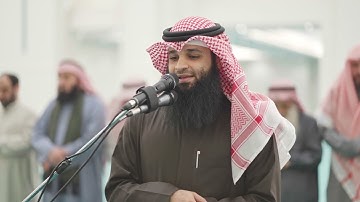 أفحسبتم أنما خلقناكم عبثا - سورة المؤمنون - الشيخ فهد واصل المطيري