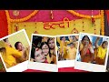 Haldi mein kiya dhamaal  bhai behan ka rishta sunitabishtkatariavlogs