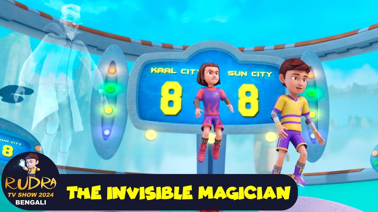 অদৃশ্য জাদুকর | The Invisible Magician (Full Episode 21) Rudra TV Show 2024 Bengali