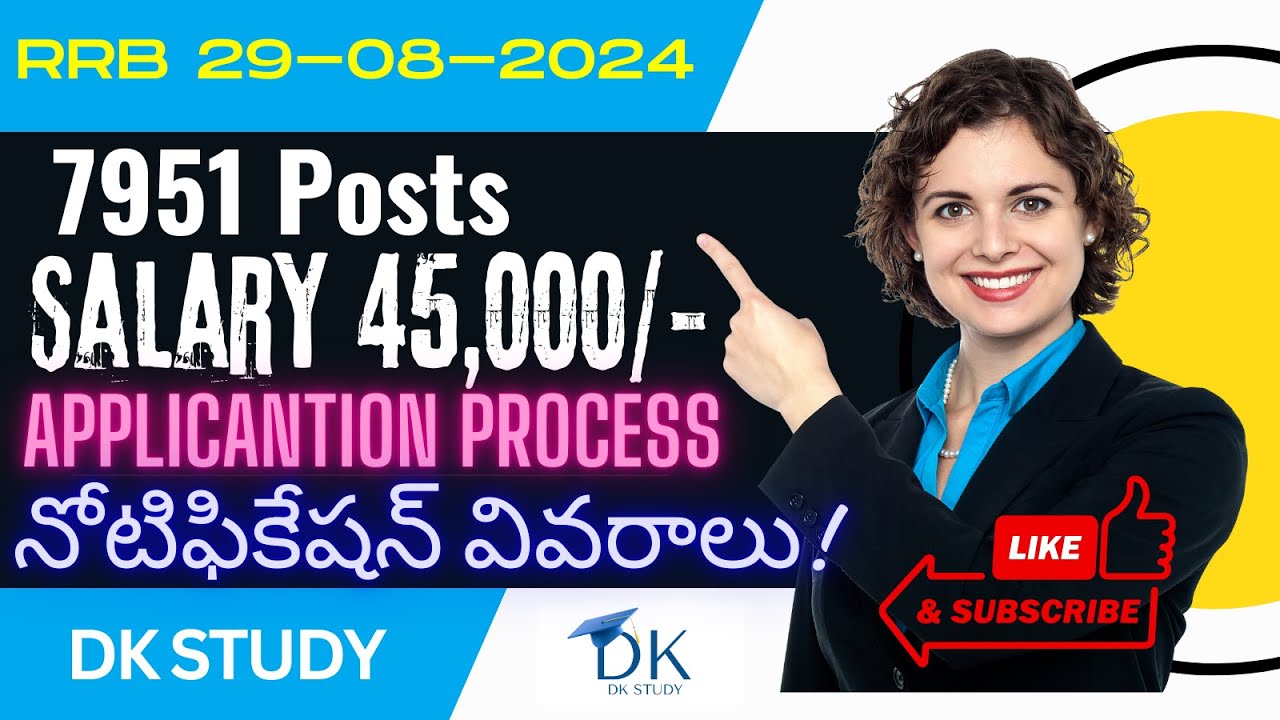 RRB భారీ నోటిఫికేషన్ 2024 DK STUDY WORLD - YouTube