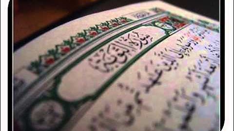 سورة التوبة للشيخ وجب العتيبي