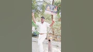 #training #youtube #bhojpuri #viral jaisingh Pal dancing video dhamaka