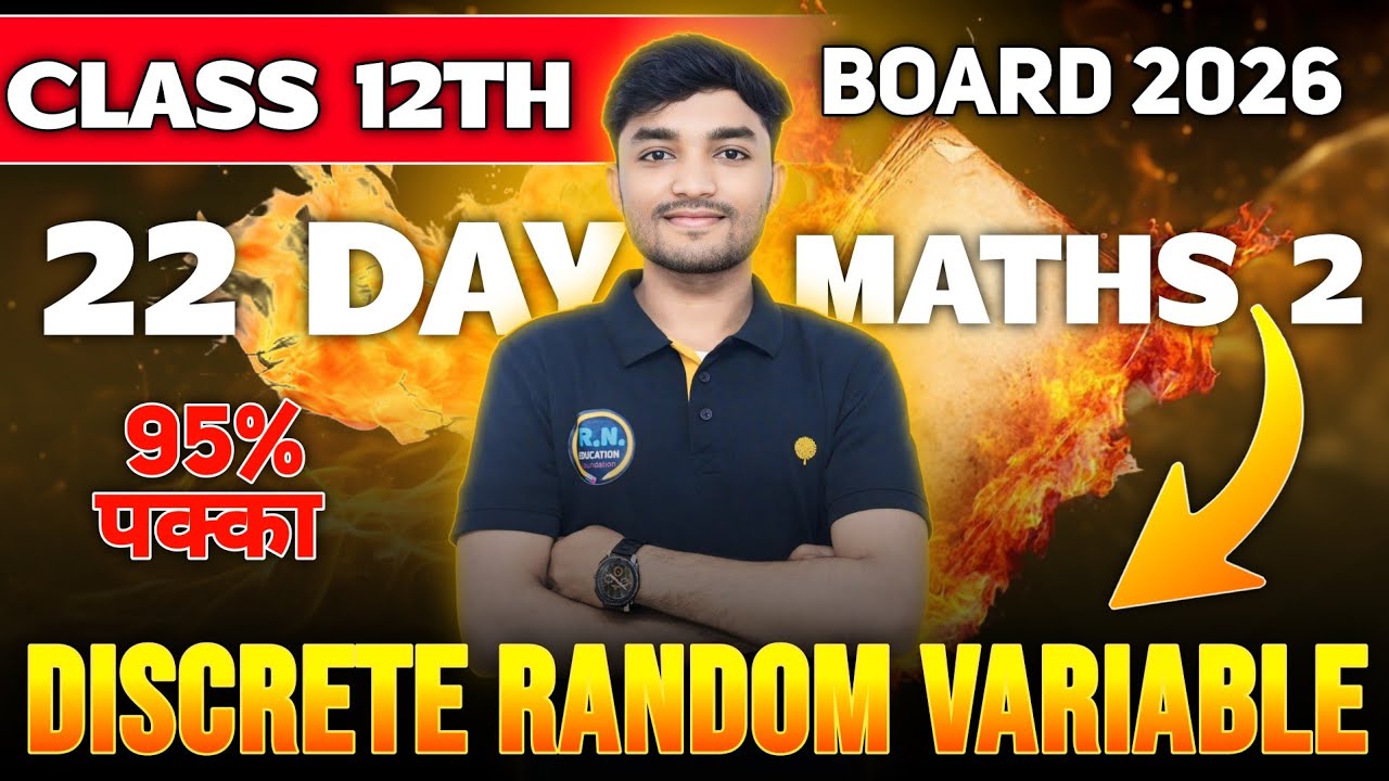 Discrete Random Variable | Probabilty Distribution | 12th Commerce Maths 2 | Maharashtra Board | 