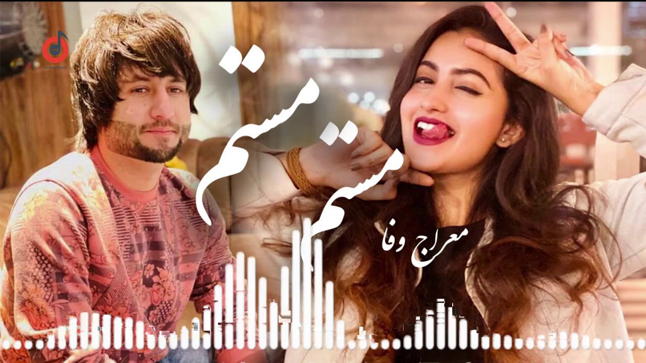 Meraj Wafa - Mastam Mastam l معراج وفا - مستم مستم