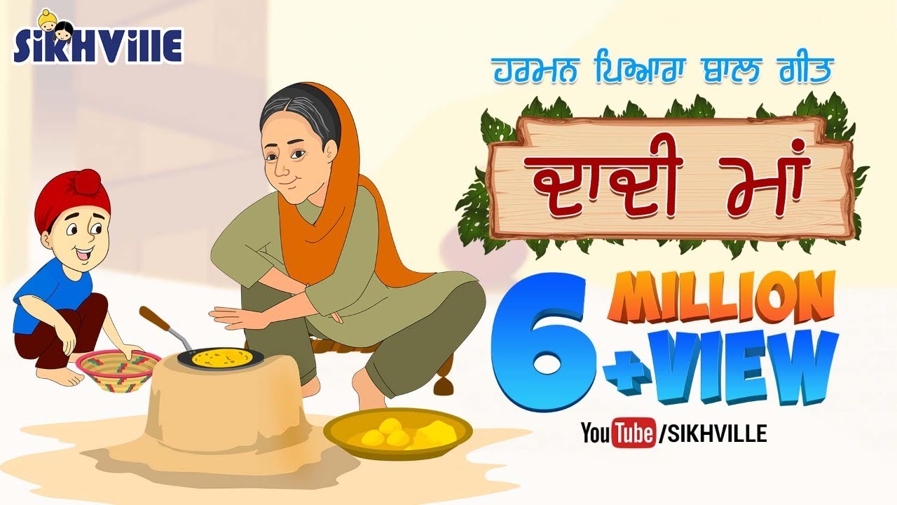 Life Of Dadi - 80 Sala Dadi YouTube Pe Videos Bana Ke Viral Ho Gayeen