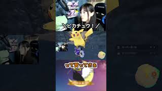 イシツブテの真実 shorts 神田優衣 ポケモンSV 神田優衣 DLC