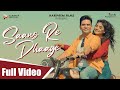 Saans re dhaage  hariprem films  prateek gandhi  rajasthani song