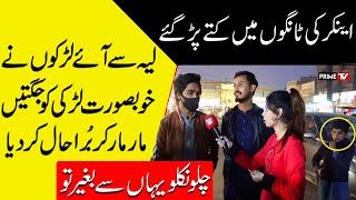 Anchor ko Kuta nay Kat Liya | Ghusay Main Gali Nikal Di | Prime Tv