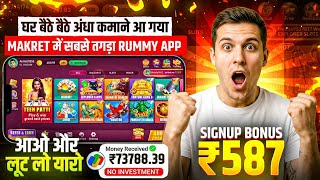 New Teen Patti Earning App 2026 | Real Cash Rummy App | Today Best Slots game Of 2026💥 screenshot 1