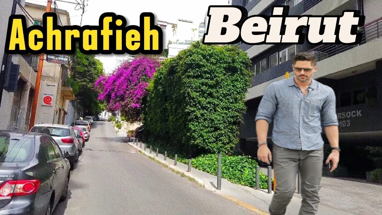 Lebanon Achrafieh Beirut walk Tour | مشوار رائع في منطقة الاشرفية بيروت لبنان