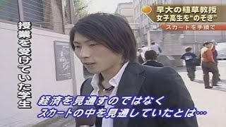 テレビの放送事故がツッコミどころ満載だったｗｗ【生放送】【インタビュー】【珍事件】【アニメ】【漫画】【面白画像】【ボケて】