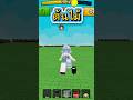 ปลูกต้นไม้สำหรับมือใหม่​ จากยากจนสู่เศรษฐี​ !? ​ #growgarden #dinobluesky #roblox​ #growgarden2