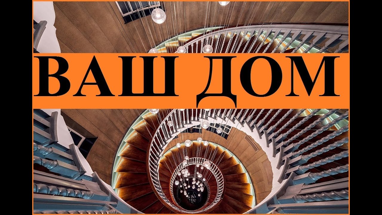 Сколько стоит заливка монолитной лестницы цена в таунхаусах Московской ...