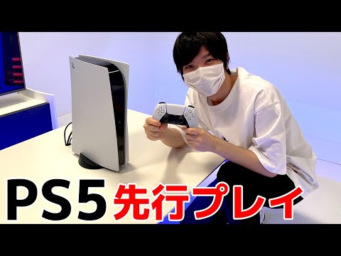 PS5 先行プレイ！スゴい新機能とゲームを体験しました！！！