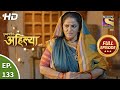 Punyashlok Ahilya Bai - Ep 133 - Full Episode - 7th July, 2021