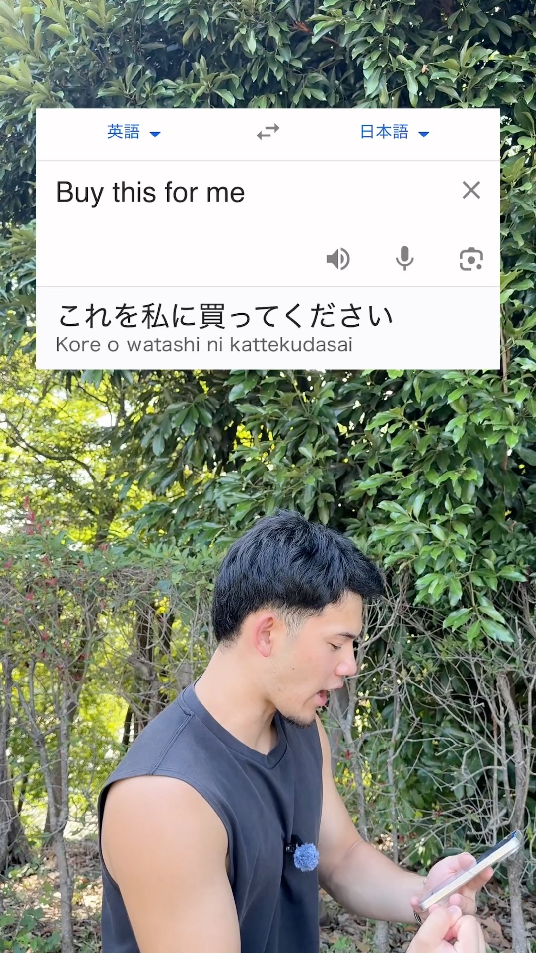 くまお「本文読んでから購入お願いします」 Buy this for me” in Japanese #japan #japanese #learnjapanese - YouTube