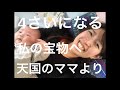 作ってて涙が止まらない動画になった…