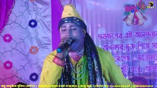 ঝাঁক বাউল 2025 ll Jhak Baul 2025 ll gajon dj bapi ll djbapi ll #djbapi #baul 32 40 44