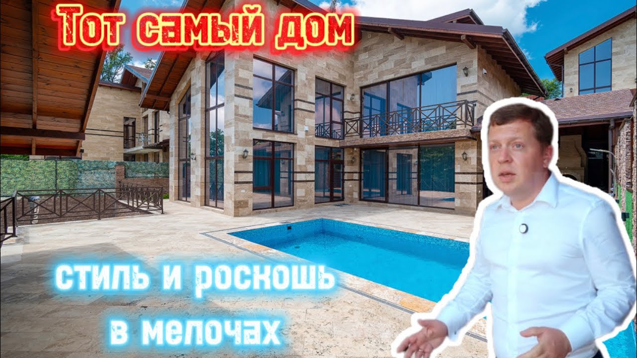 Готовый дом в Сочи заказать строительство