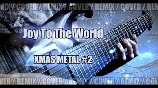 Joy to the World | METAL REMIX by Vincent Moretto