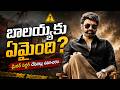 బాలయ్యకు తృటిలో తప్పిన ప్రమాదం Balakrishna Latest News | #NBK111 | TV5 Entertainment